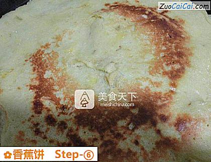 香蕉饼做法第六步骤