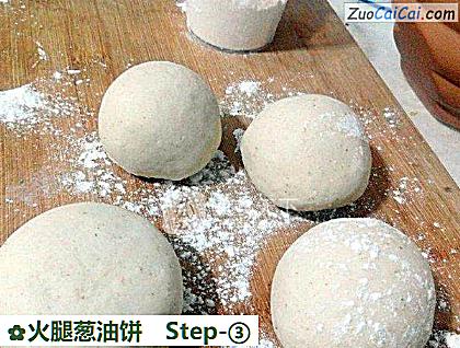 火腿葱油饼做法第三步骤