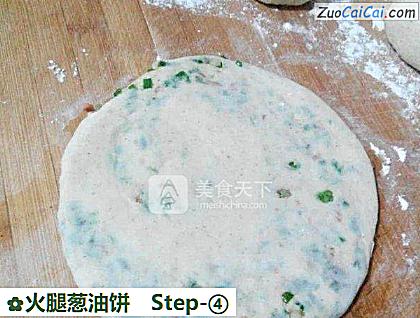 火腿葱油饼做法第四步骤