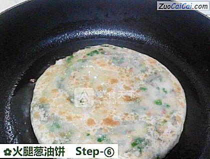 火腿葱油饼做法第六步骤