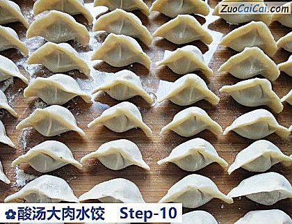 酸汤大肉水饺做法第十步骤