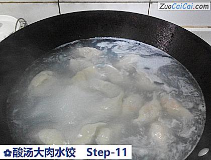 酸汤大肉水饺做法第十一步骤