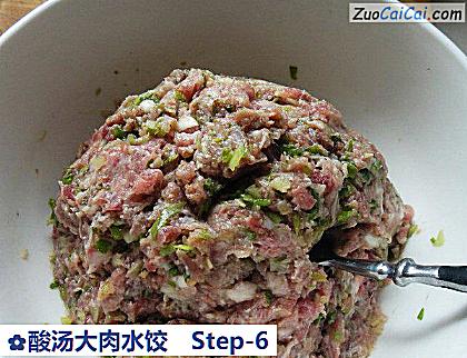 酸汤大肉水饺做法第六步骤