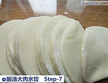 酸汤大肉水饺做法第七步骤