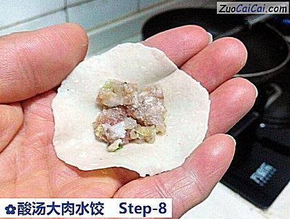 酸汤大肉水饺做法第八步骤