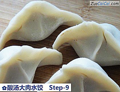 酸汤大肉水饺做法第九步骤