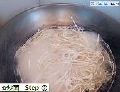 炒面做法第二步骤