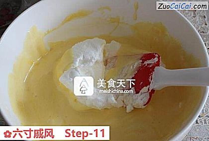 六寸戚风做法第十一步骤