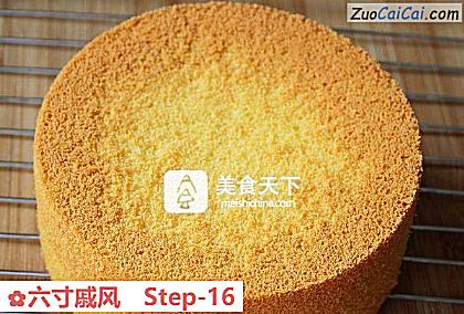 六寸戚风做法第十六步骤