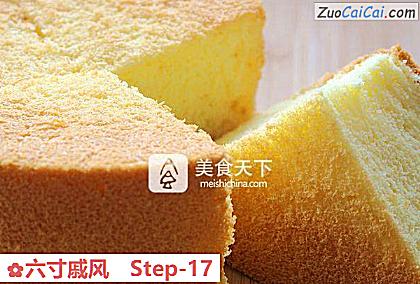 六寸戚风做法第十七步骤