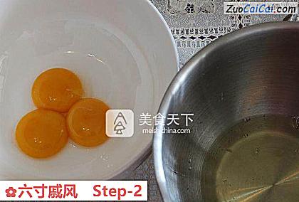 六寸戚风做法第二步骤