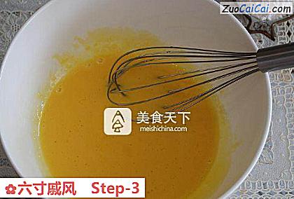 六寸戚风做法第三步骤