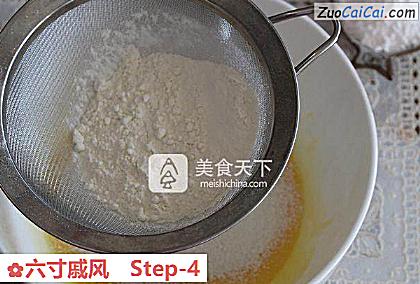 六寸戚风做法第四步骤