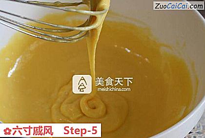 六寸戚风做法第五步骤