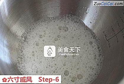 六寸戚风做法第六步骤