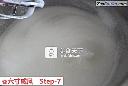 六寸戚风做法第七步骤