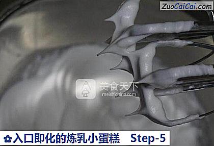 入口即化的炼乳小蛋糕做法第五步骤