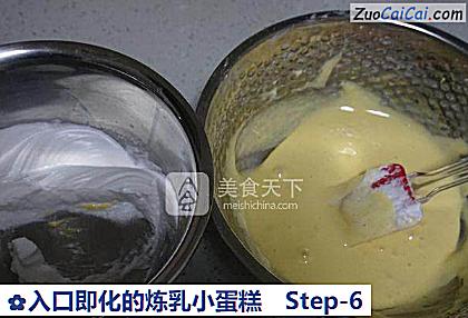 入口即化的炼乳小蛋糕做法第六步骤
