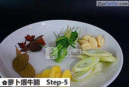 萝卜煨牛腩做法第五步骤