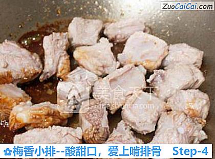 爱上啃排骨做法第四步骤
