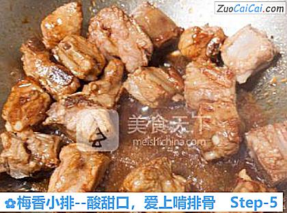 爱上啃排骨做法第五步骤