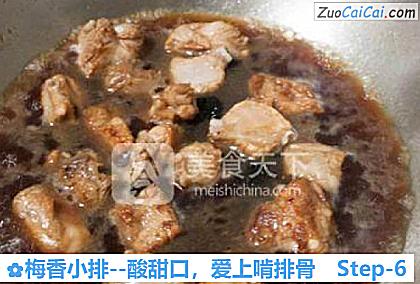 爱上啃排骨做法第六步骤
