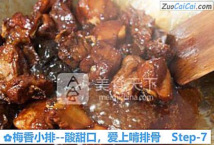 爱上啃排骨做法第七步骤