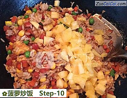 菠萝炒饭做法第十步骤