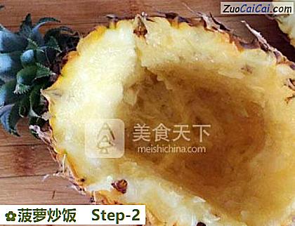 菠萝炒饭做法第二步骤