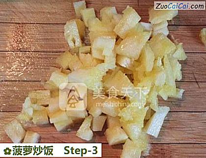 菠萝炒饭做法第三步骤