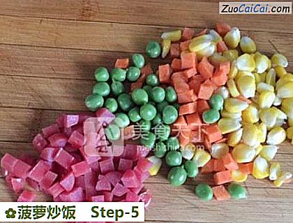 菠萝炒饭做法第五步骤