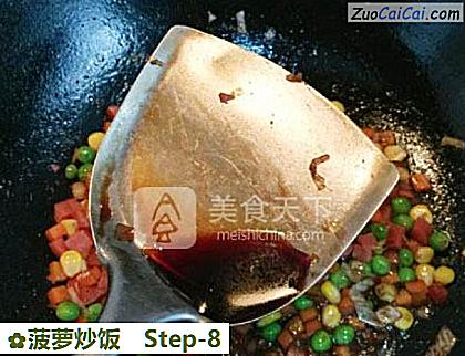 菠萝炒饭做法第八步骤