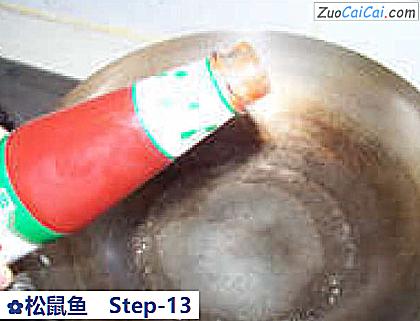 松鼠鱼做法第十三步骤