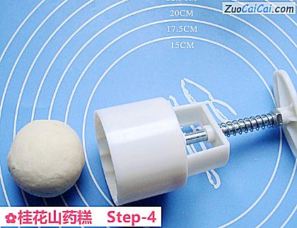 桂花山药糕做法第四步骤