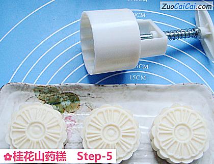 桂花山药糕做法第五步骤