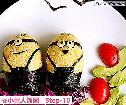 小黄人饭团做法第十步骤