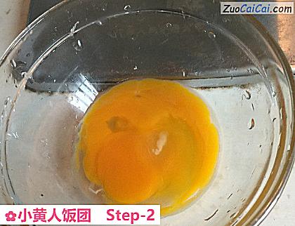 小黄人饭团做法第二步骤