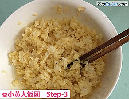 小黄人饭团做法第三步骤