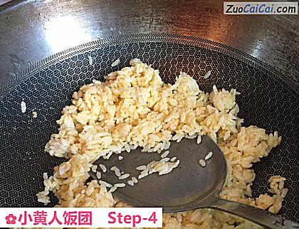 小黄人饭团做法第四步骤