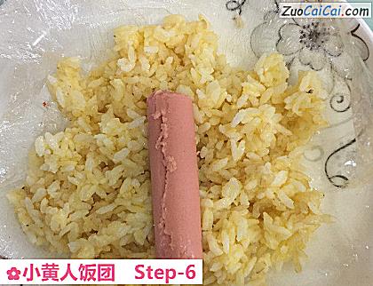 小黄人饭团做法第六步骤