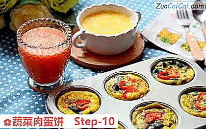 蔬菜肉蛋饼做法第十步骤