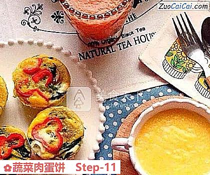 蔬菜肉蛋饼做法第十一步骤