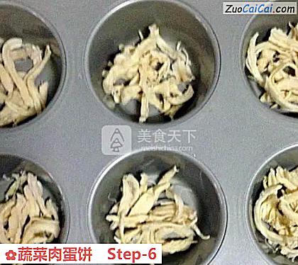 蔬菜肉蛋饼做法第六步骤