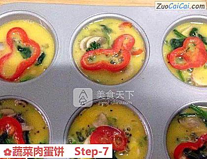 蔬菜肉蛋饼做法第七步骤
