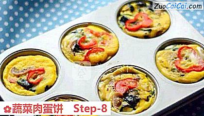 蔬菜肉蛋饼做法第八步骤
