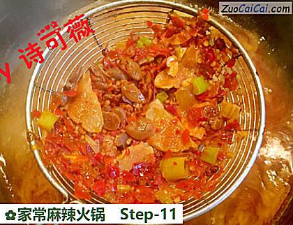 家常麻辣火锅做法第十一步骤