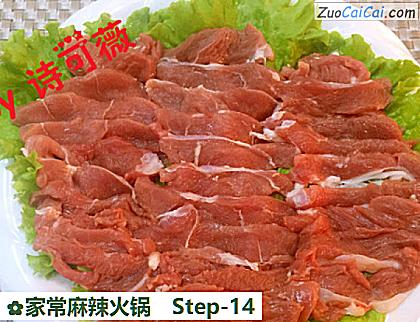 家常麻辣火锅做法第十四步骤