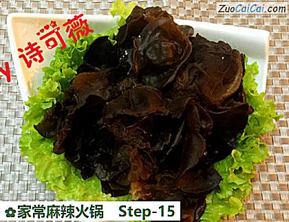 家常麻辣火锅做法第十五步骤