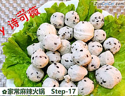 家常麻辣火锅做法第十七步骤