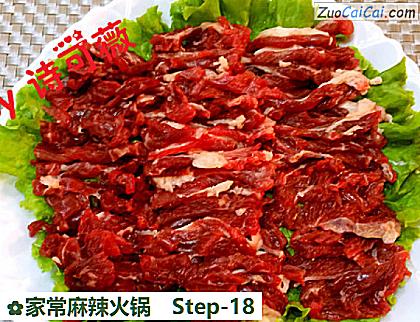 家常麻辣火锅做法第十八步骤